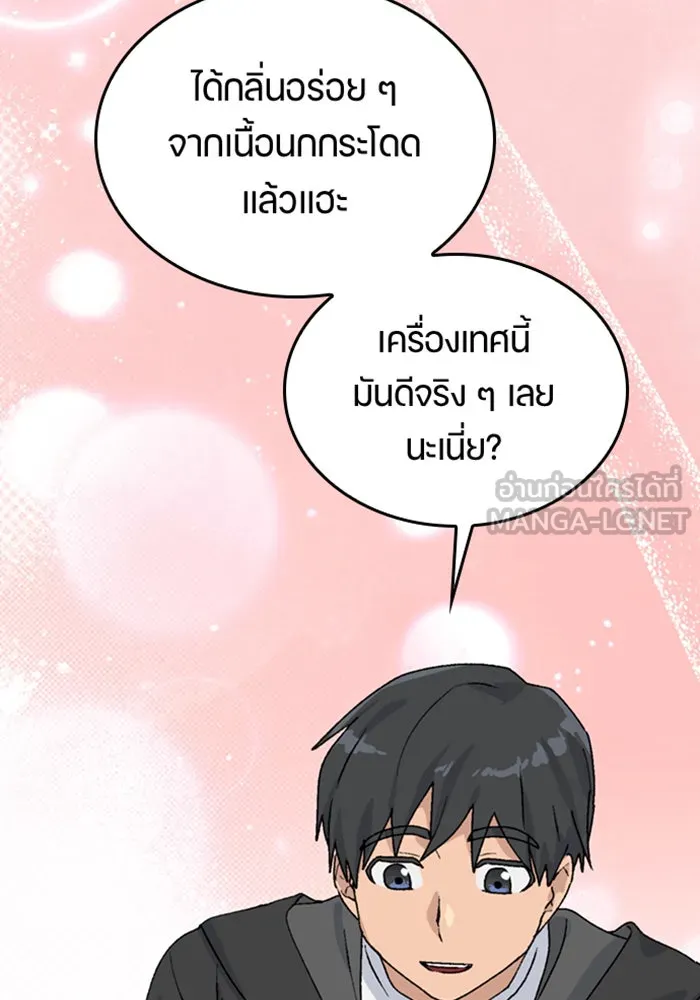 หน้า 99