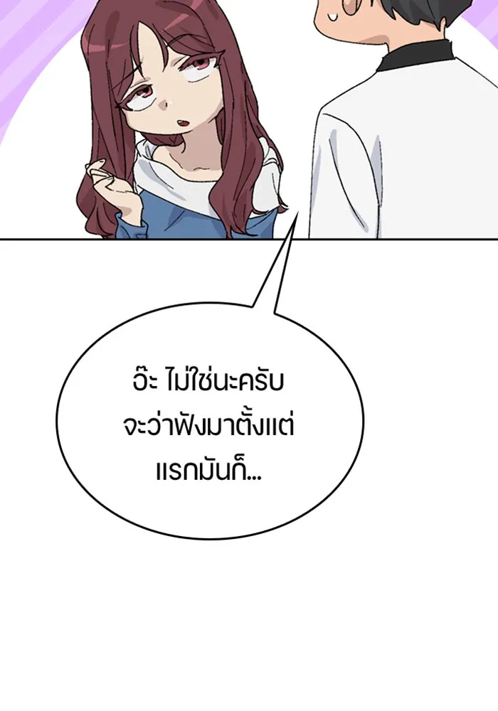 หน้า 88