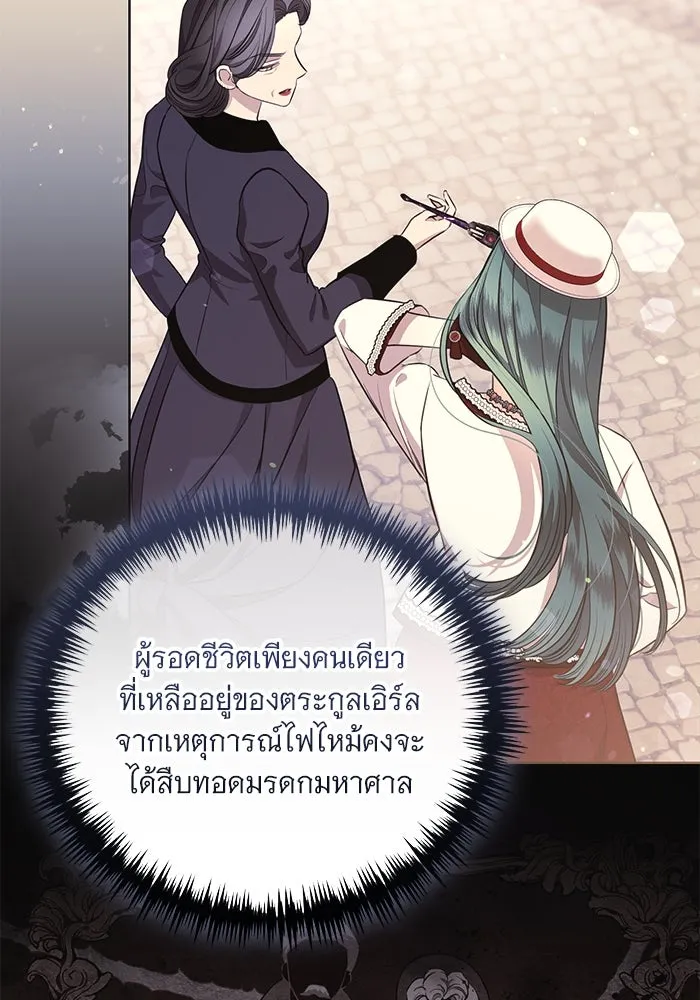 หน้า 67