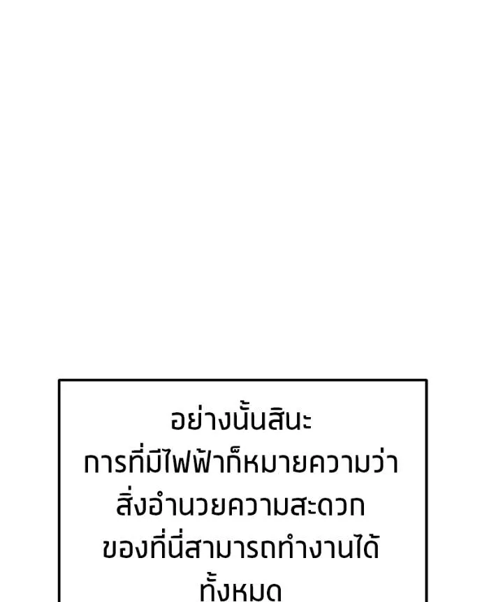 หน้า 167