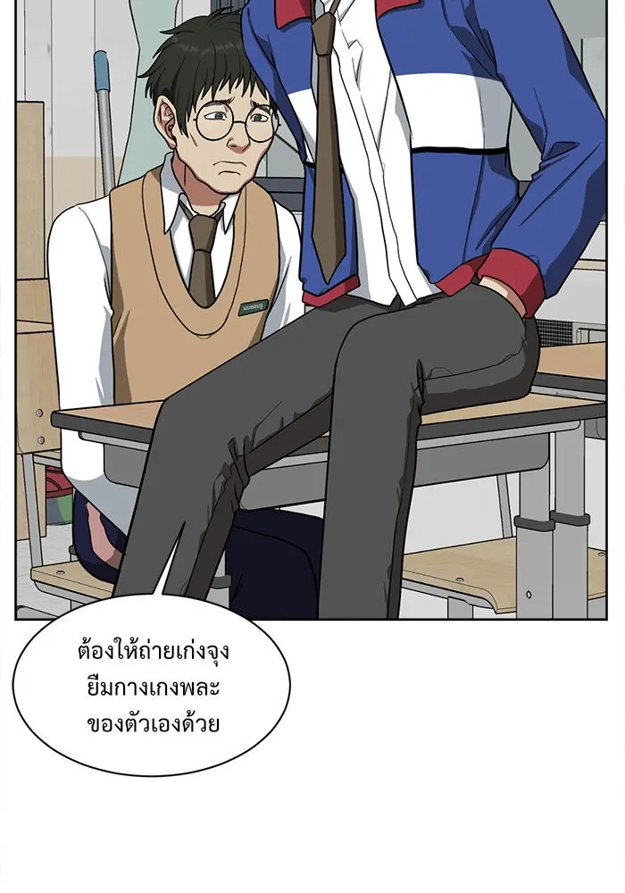 หน้า 53