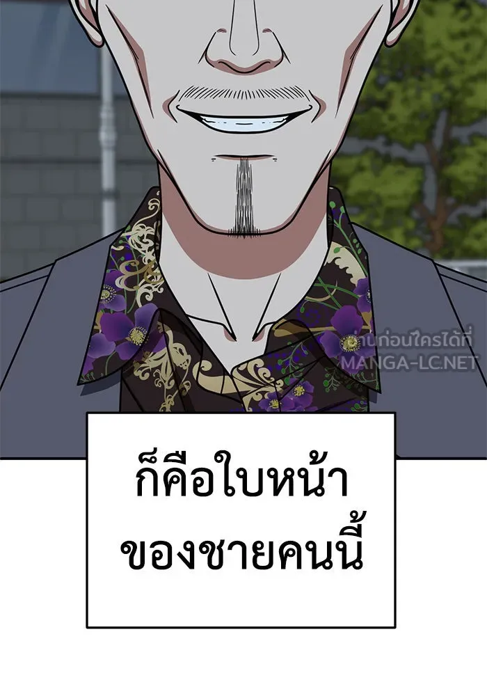 หน้า 144