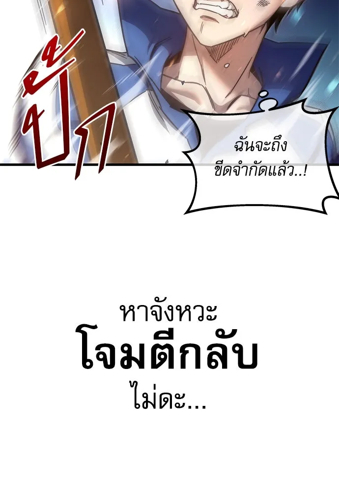 หน้า 151