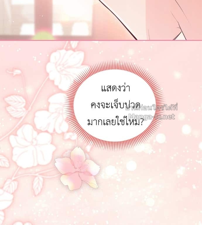 หน้า 82