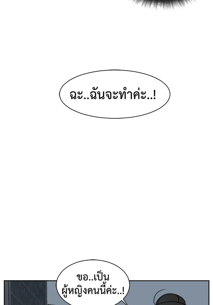 หน้า 97