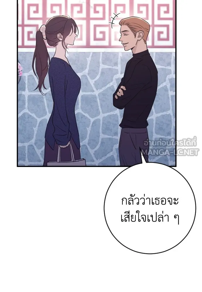 หน้า 102