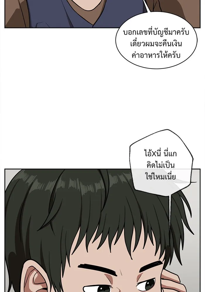หน้า 121