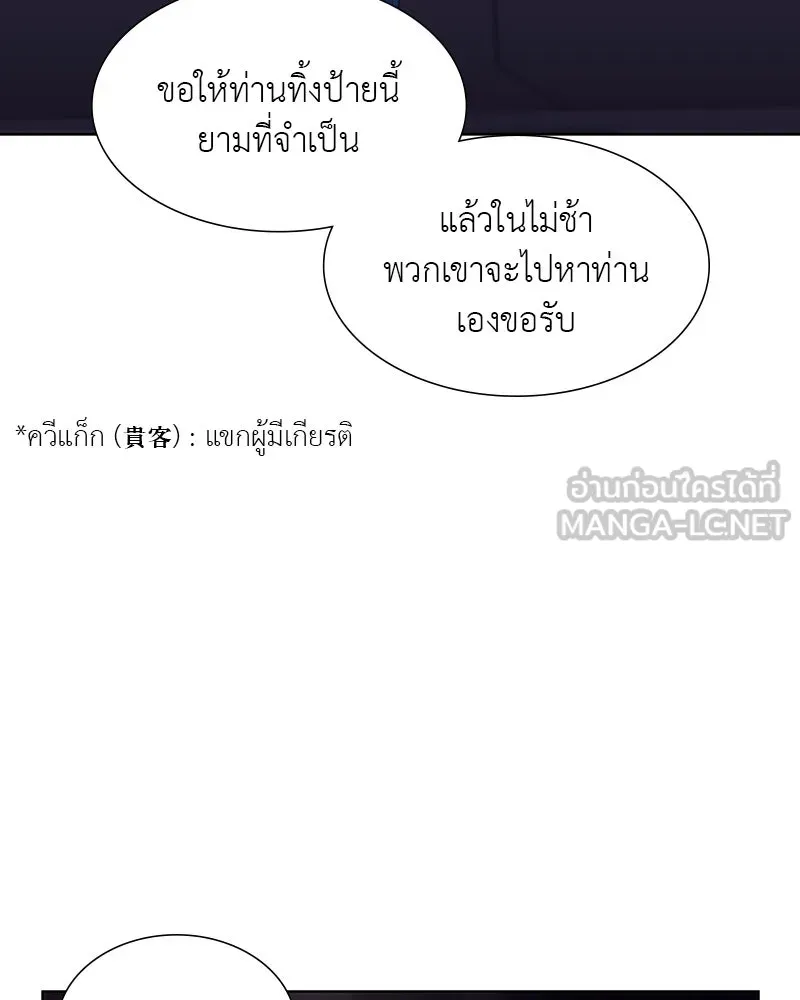 หน้า 117