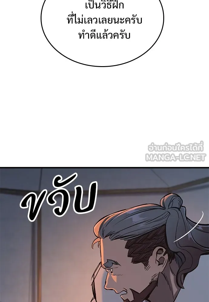 หน้า 168