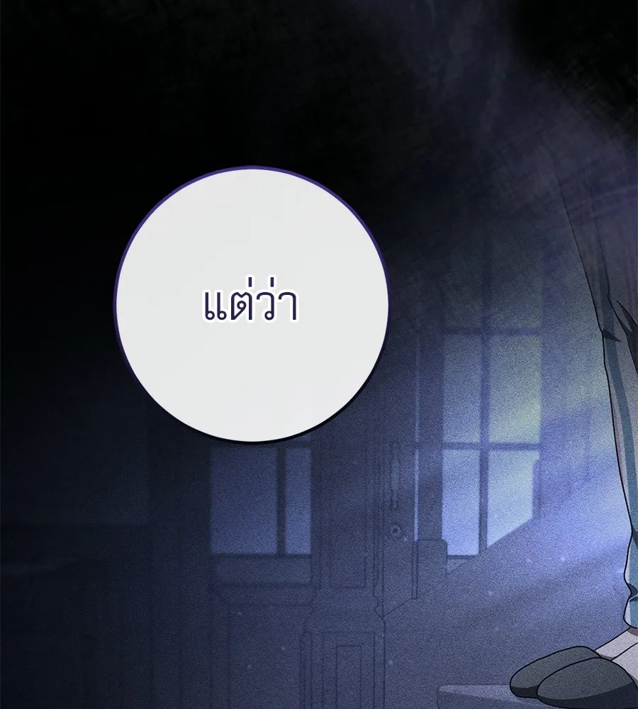 หน้า 97