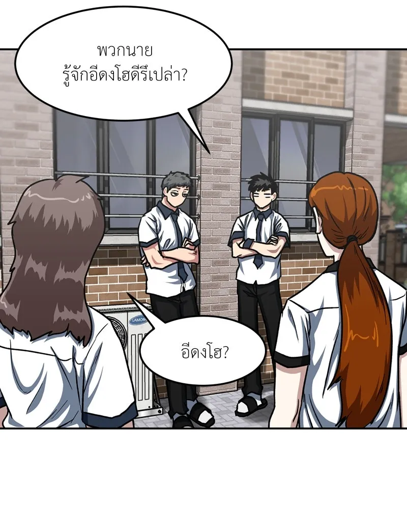 หน้า 65