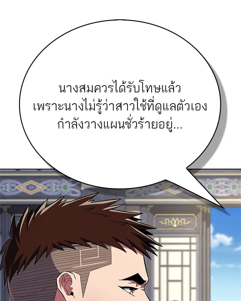 หน้า 100