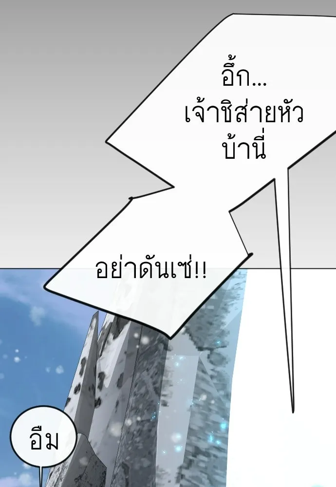 หน้า 113