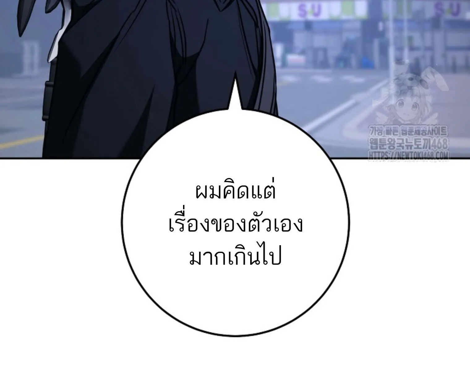 หน้า 180