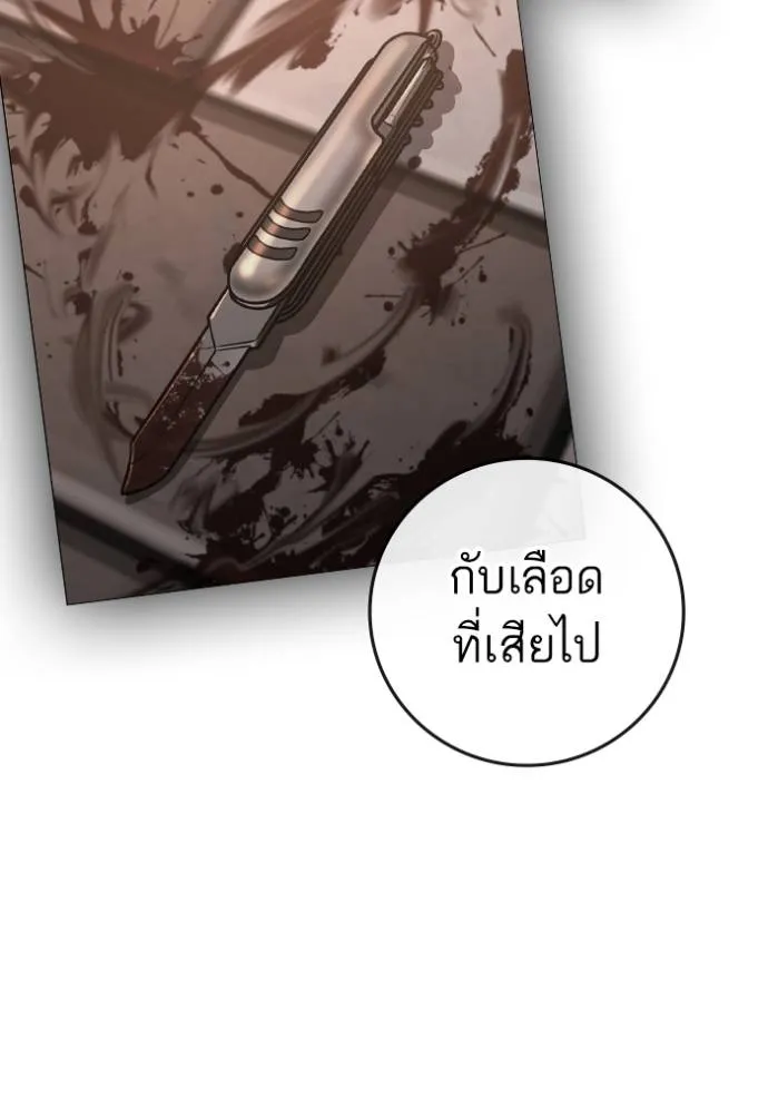 หน้า 92