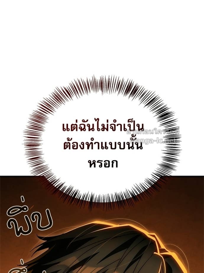 หน้า 130