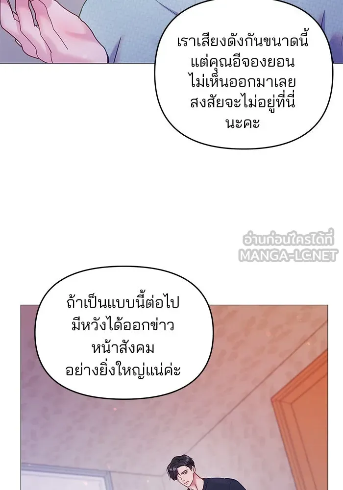 หน้า 84