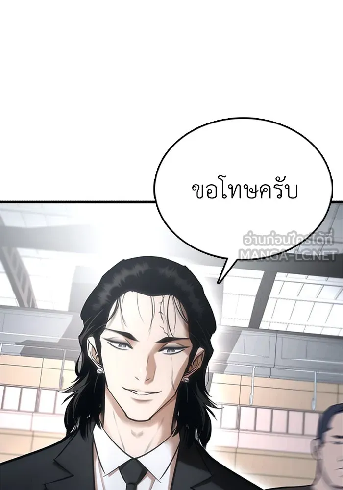 หน้า 177