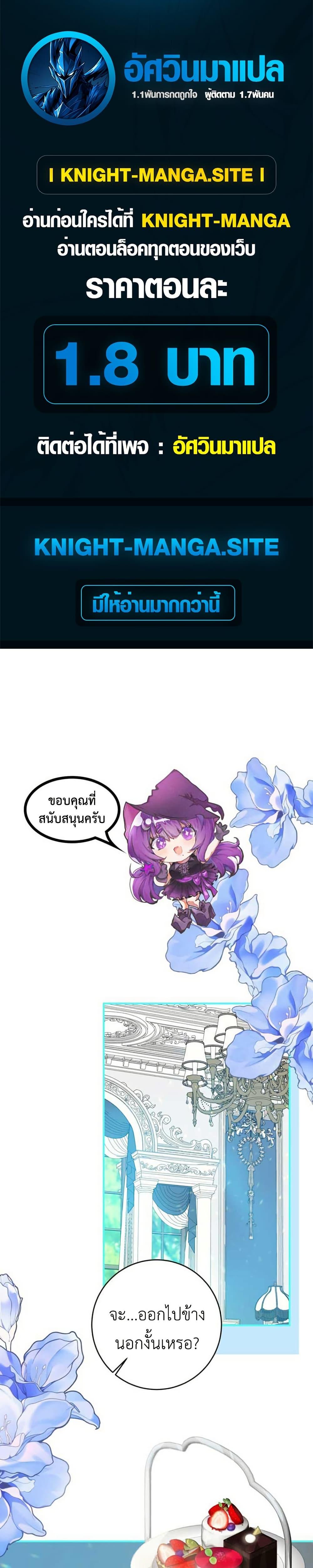 หน้า 1