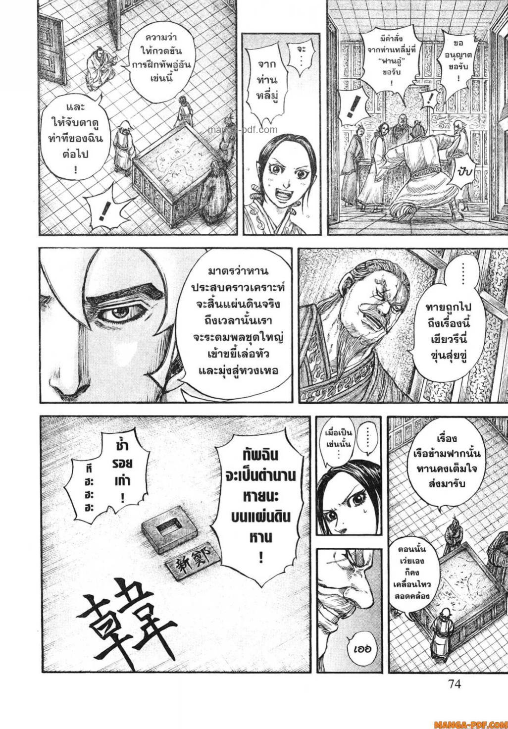 หน้า 13