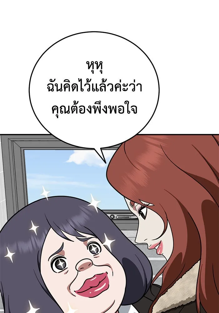 หน้า 145