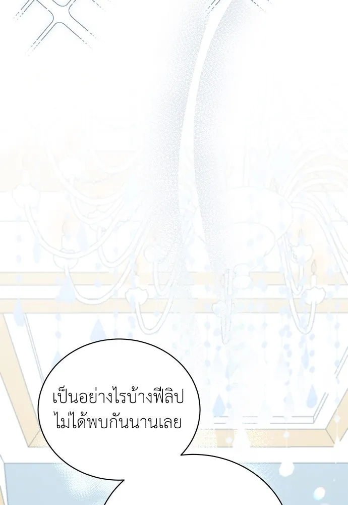 หน้า 106
