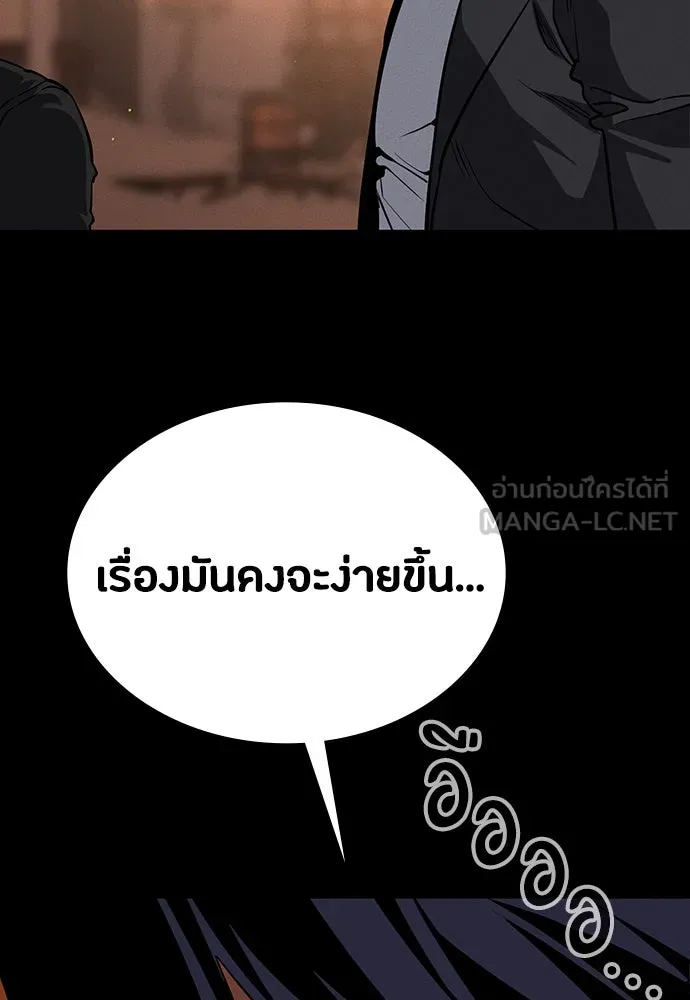 หน้า 144