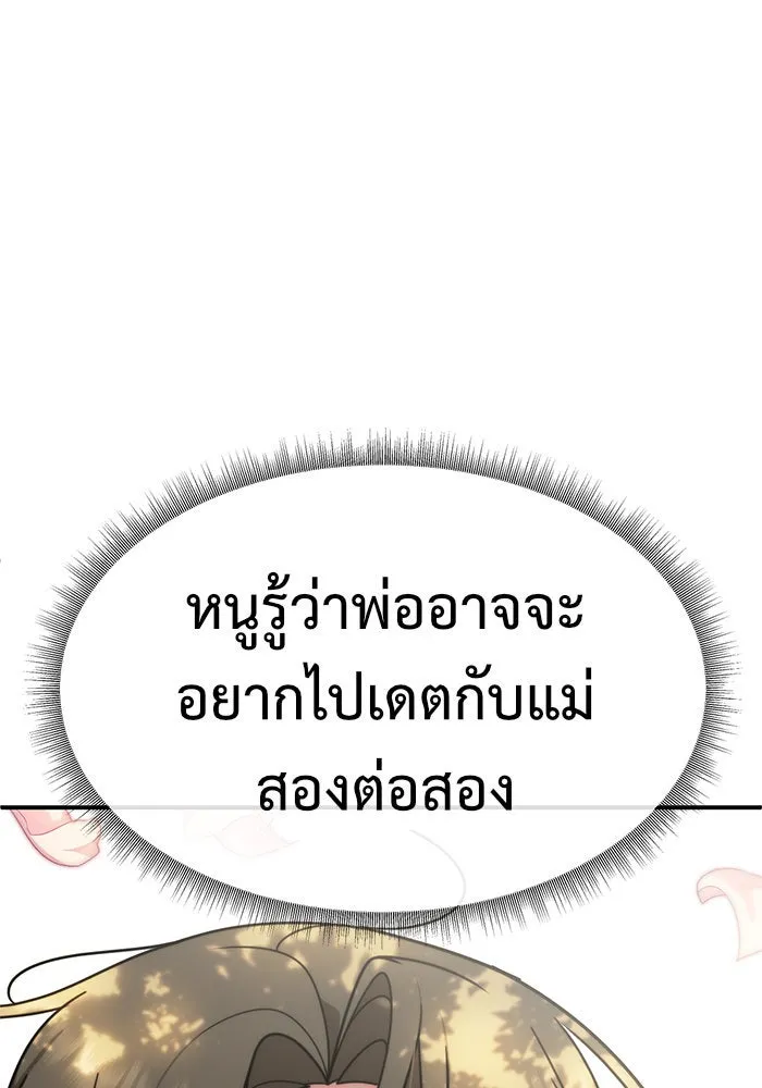 หน้า 136