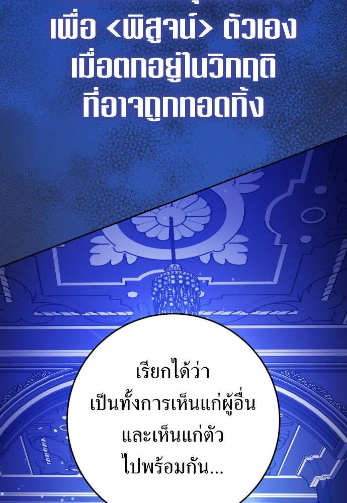 หน้า 91