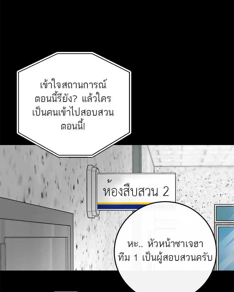 หน้า 103