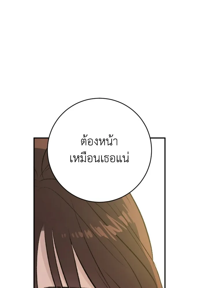 หน้า 94