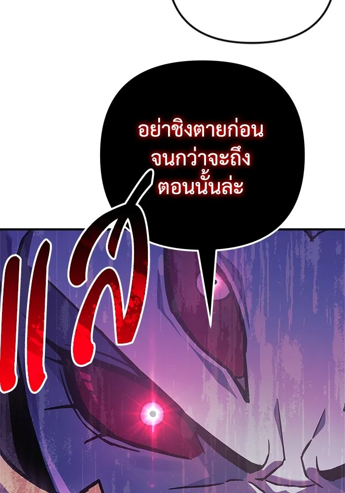 หน้า 112