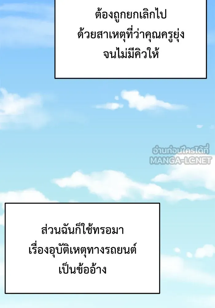 หน้า 81