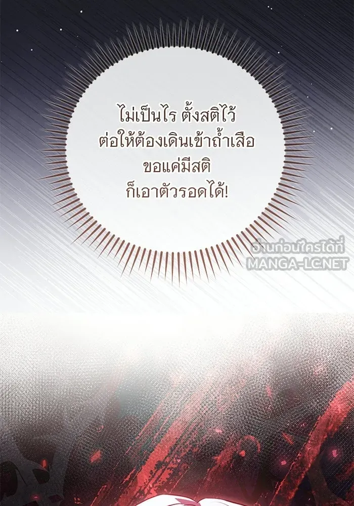หน้า 102