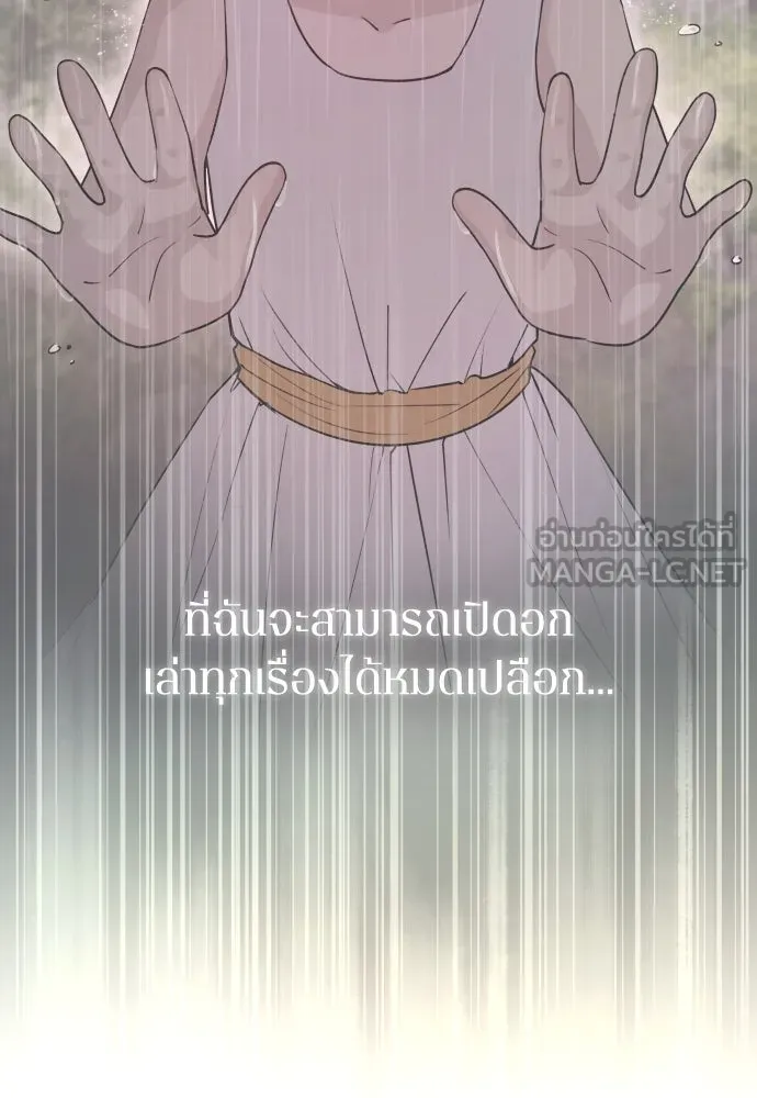 หน้า 117