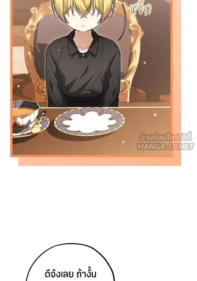 หน้า 106