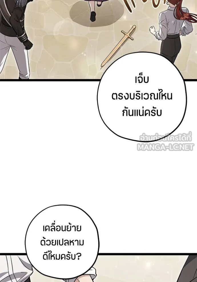 หน้า 69