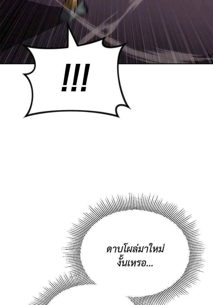 หน้า 122