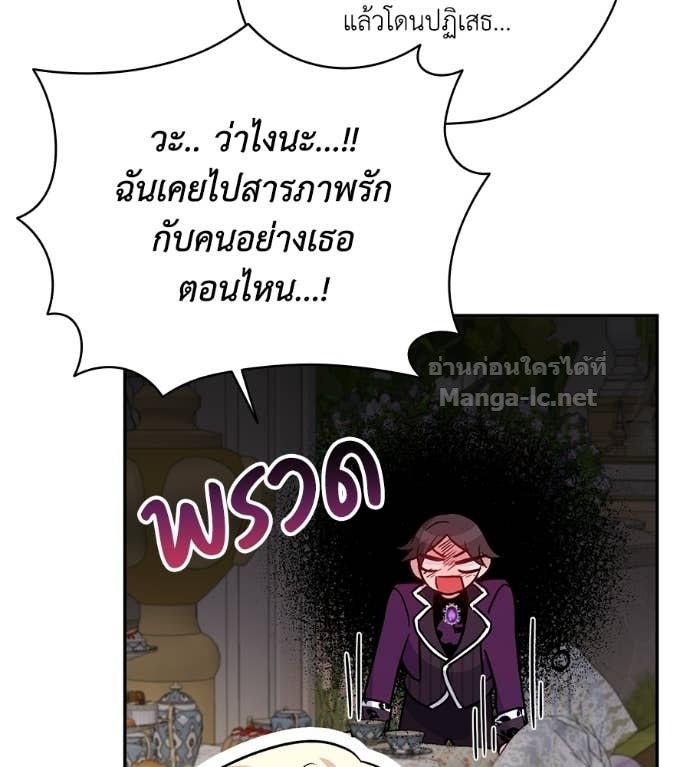 หน้า 120