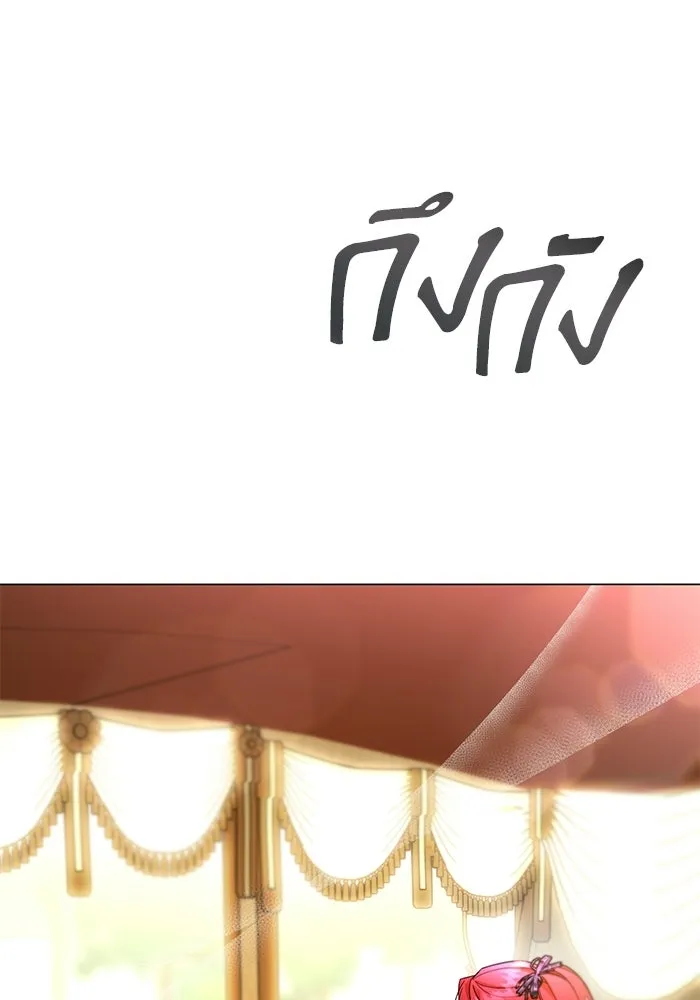 หน้า 112