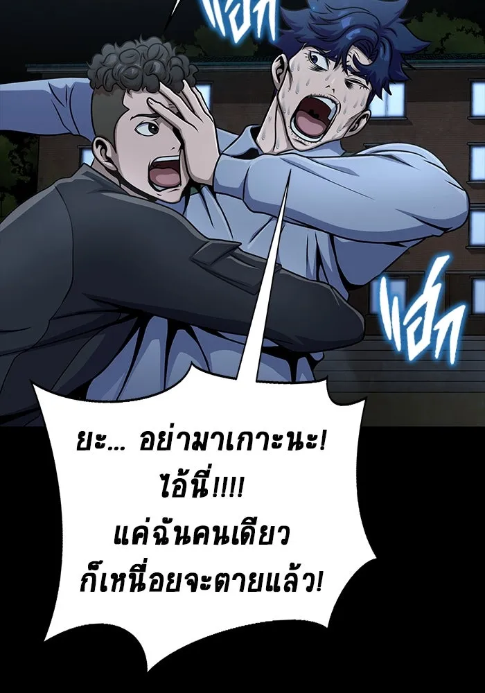 หน้า 146