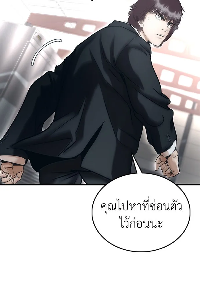 หน้า 269