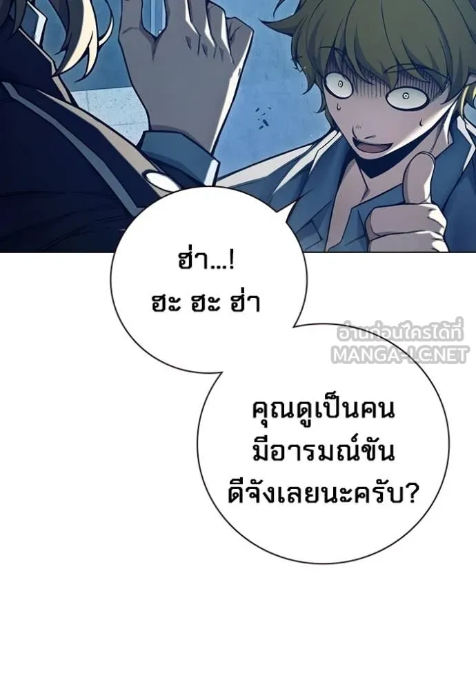 หน้า 138
