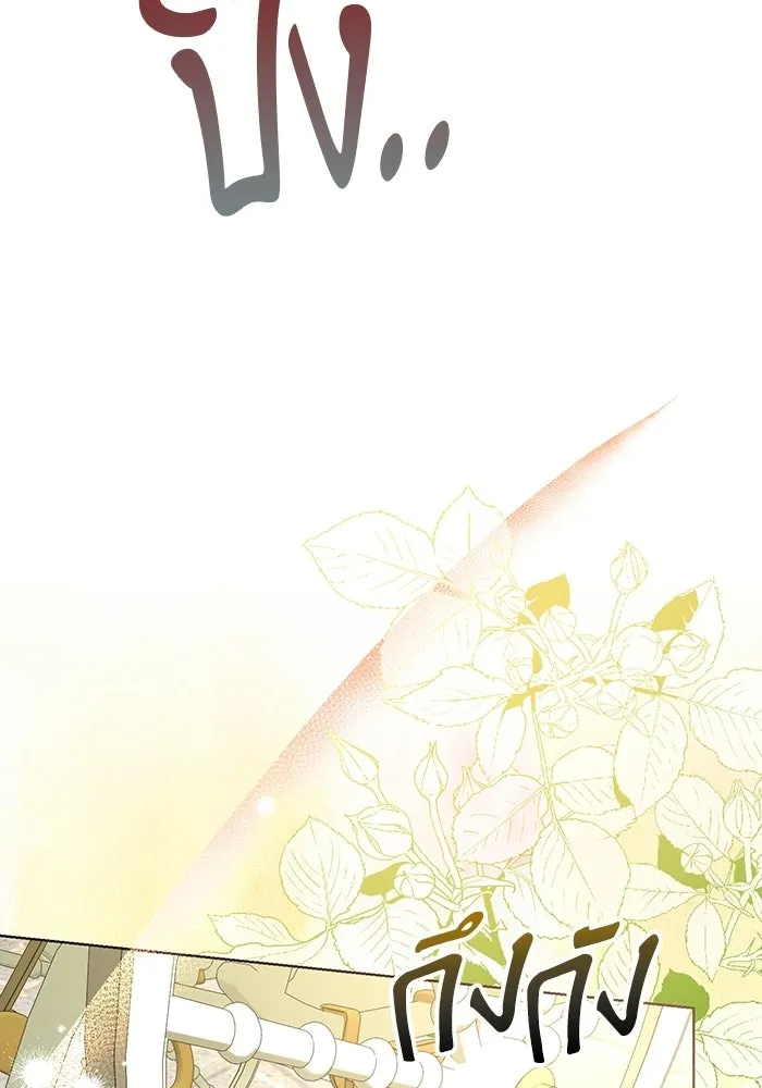 หน้า 110