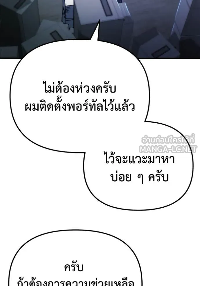 หน้า 159