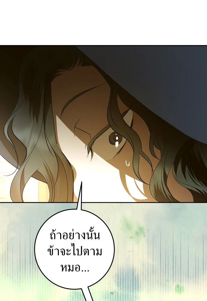 หน้า 148