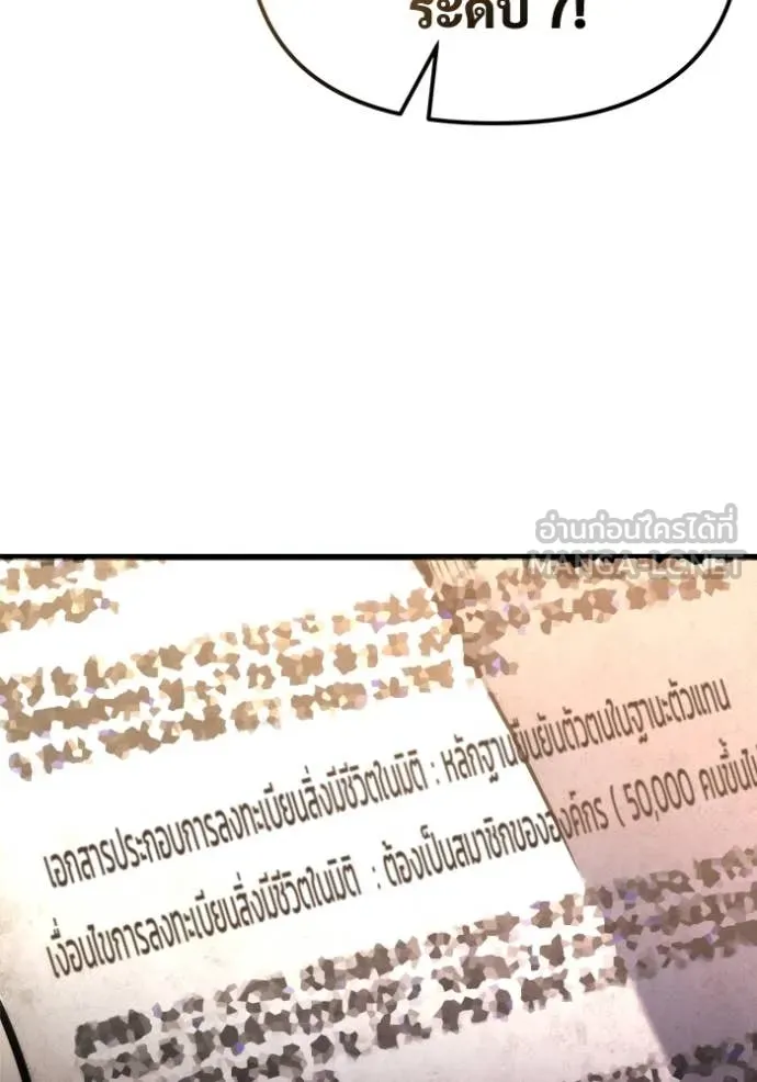 หน้า 110