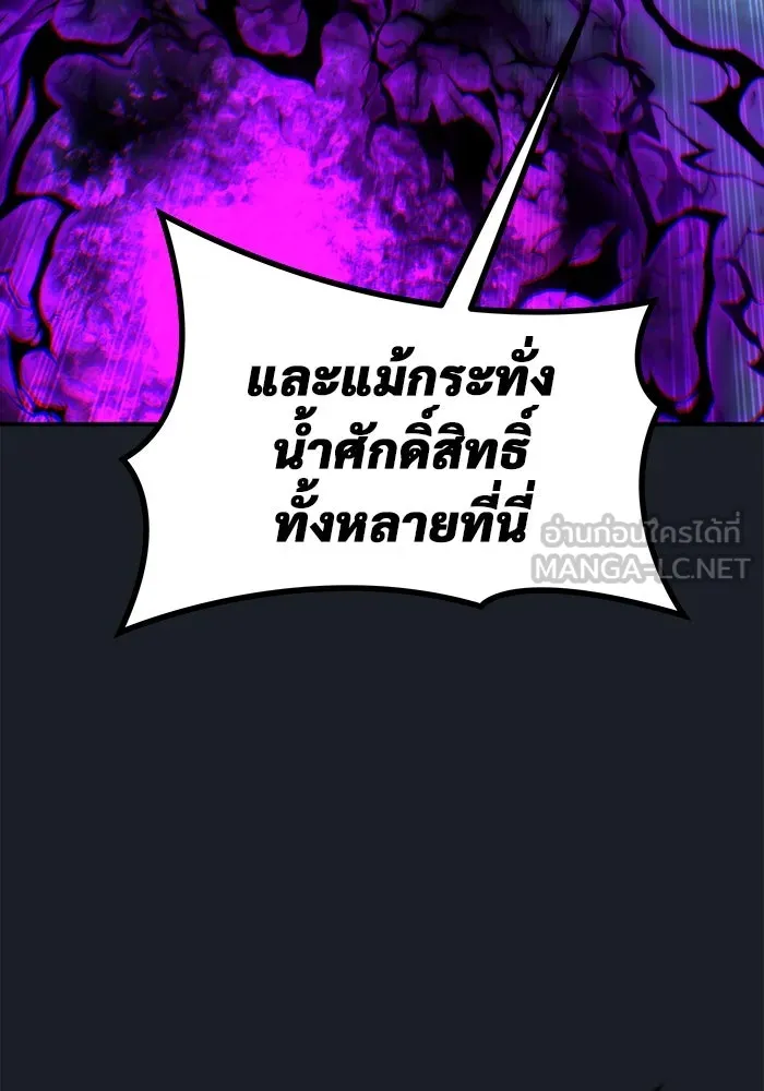 หน้า 195
