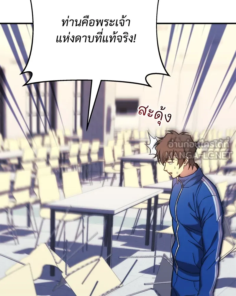 หน้า 138