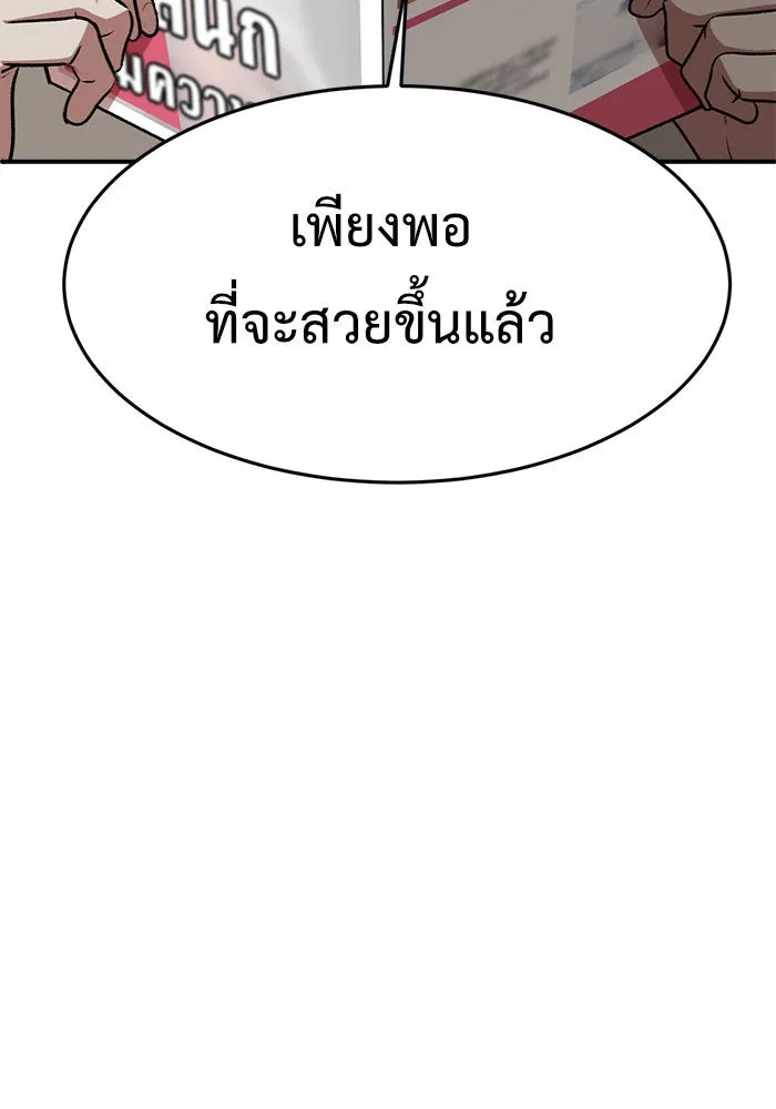 หน้า 140
